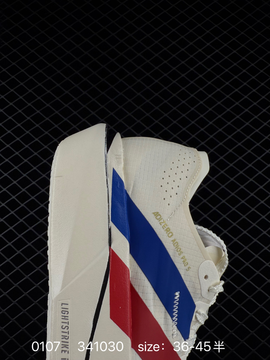 adidas Adizero Evo SL