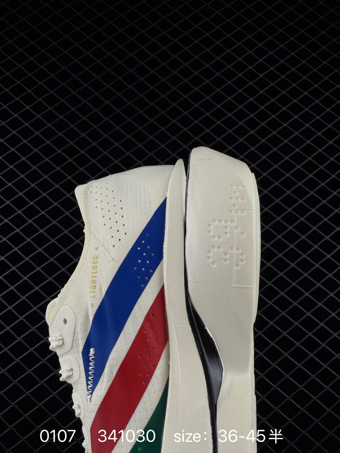 adidas Adizero Evo SL