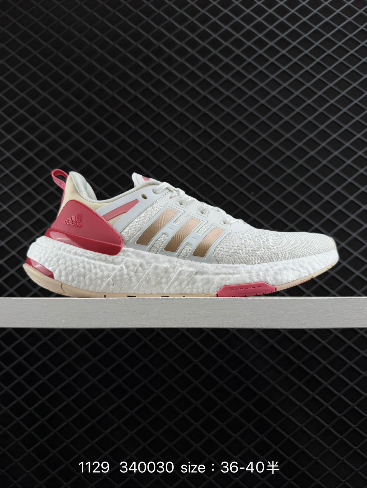 Adidas EQUIPMENT+ Boost EQT Adidas EQUIPMENT+ Boost EQT