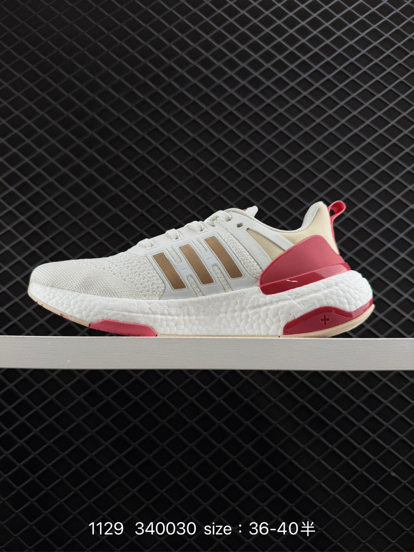 Adidas  EQUIPMENT+ Boost EQT