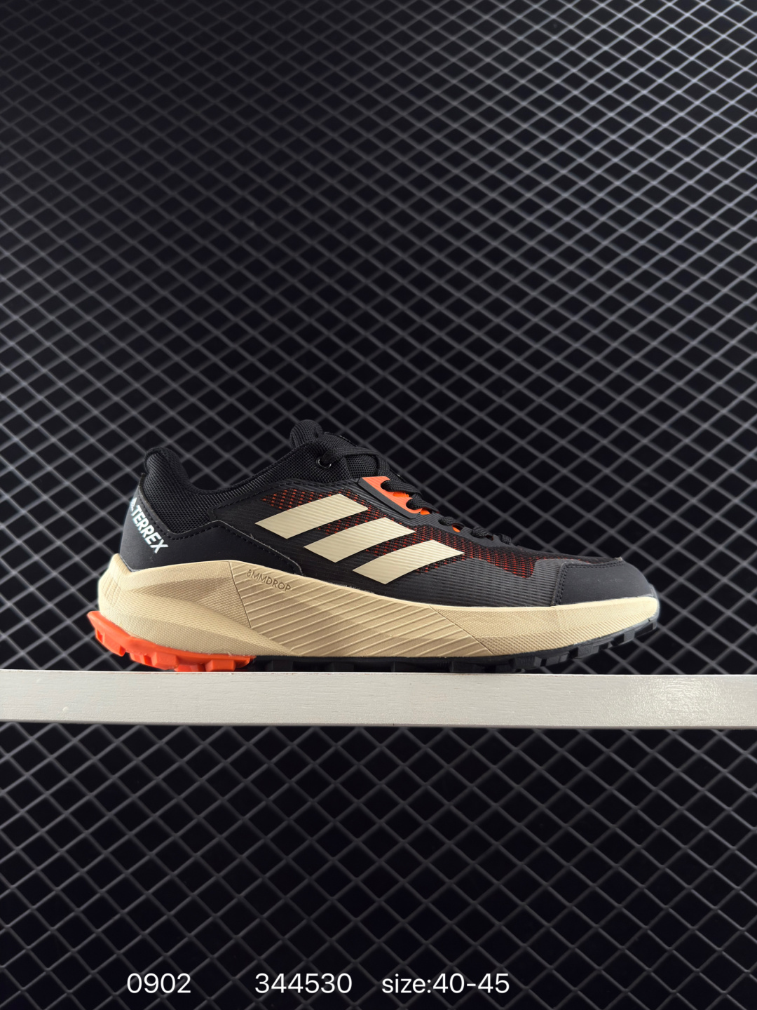 adidas Terrex Trail Rider adidas Terrex Trail Rider