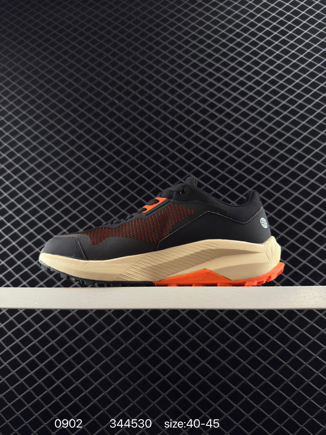 adidas Terrex Trail Rider