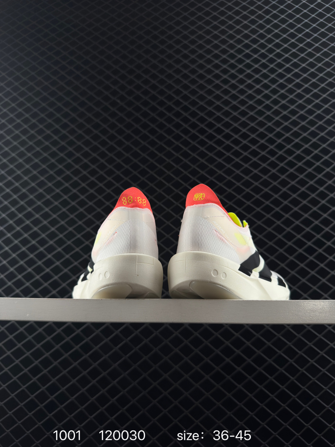 adidas Adizero Adios Pro 3