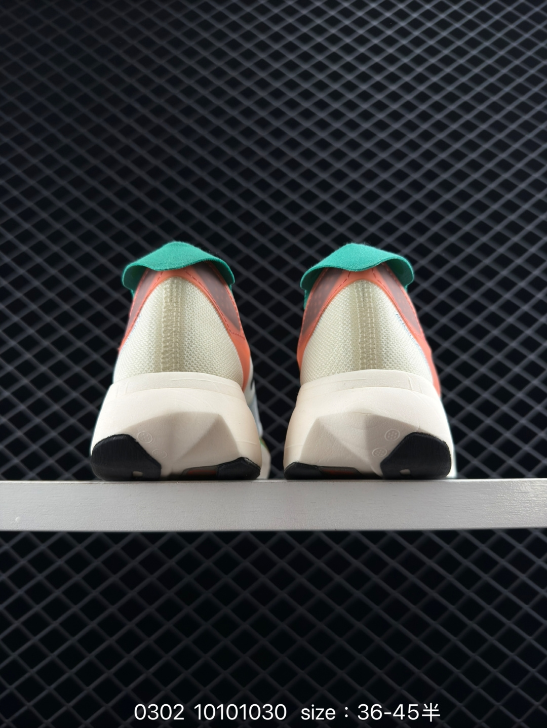 adidas Adizero Adios Pro 3