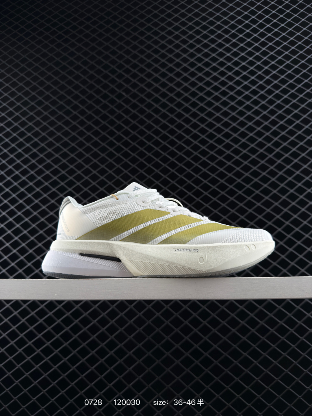 adidas Adizero Boston 13 adidas Adizero Boston 13