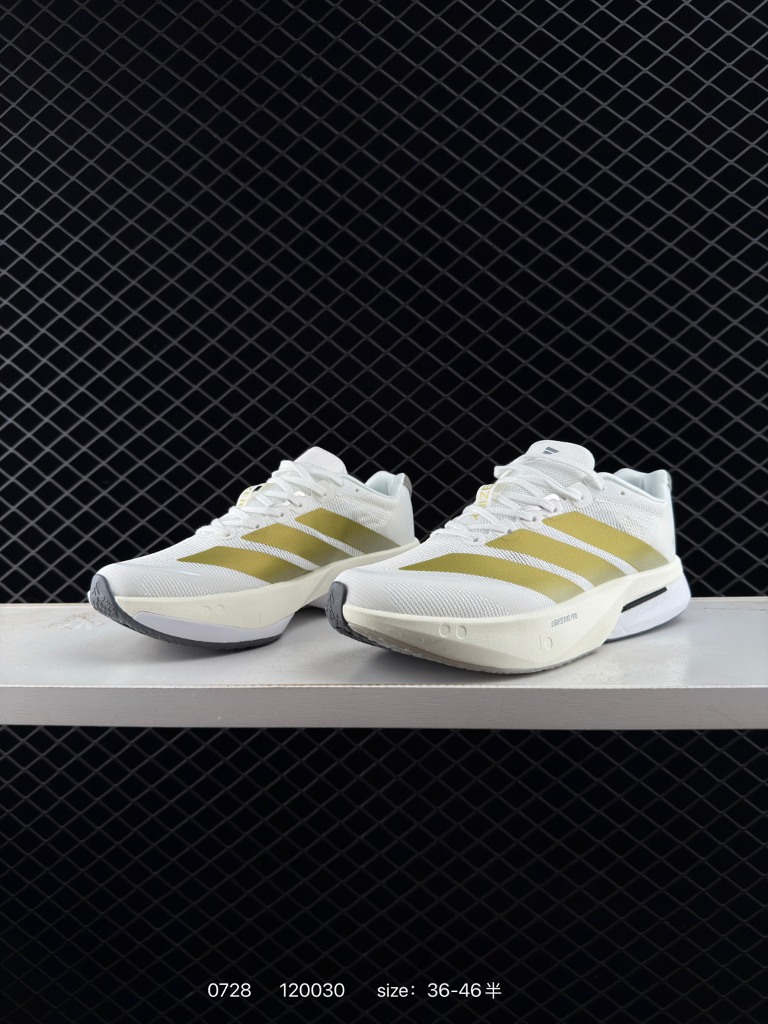 adidas Adizero Boston 13