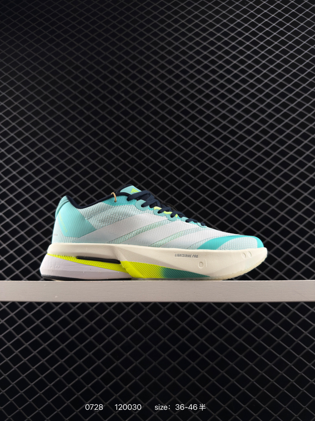 adidas Adizero Boston 13 adidas Adizero Boston 13