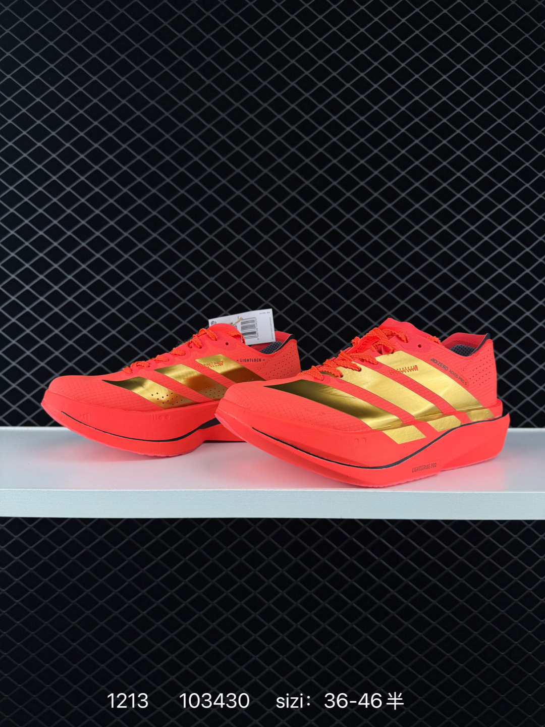 Adidas Adizero Adios 5 M