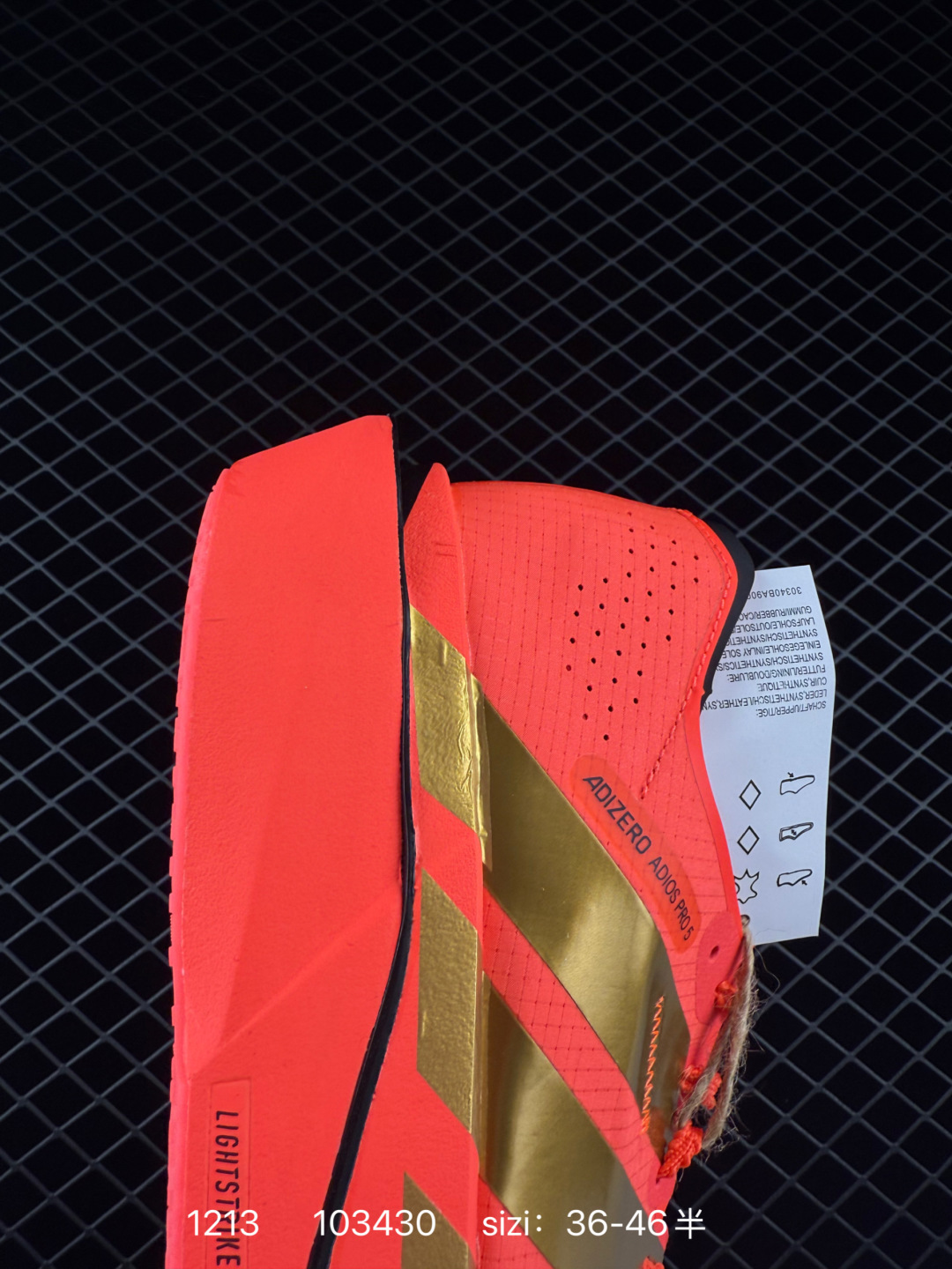 Adidas Adizero Adios 5 M