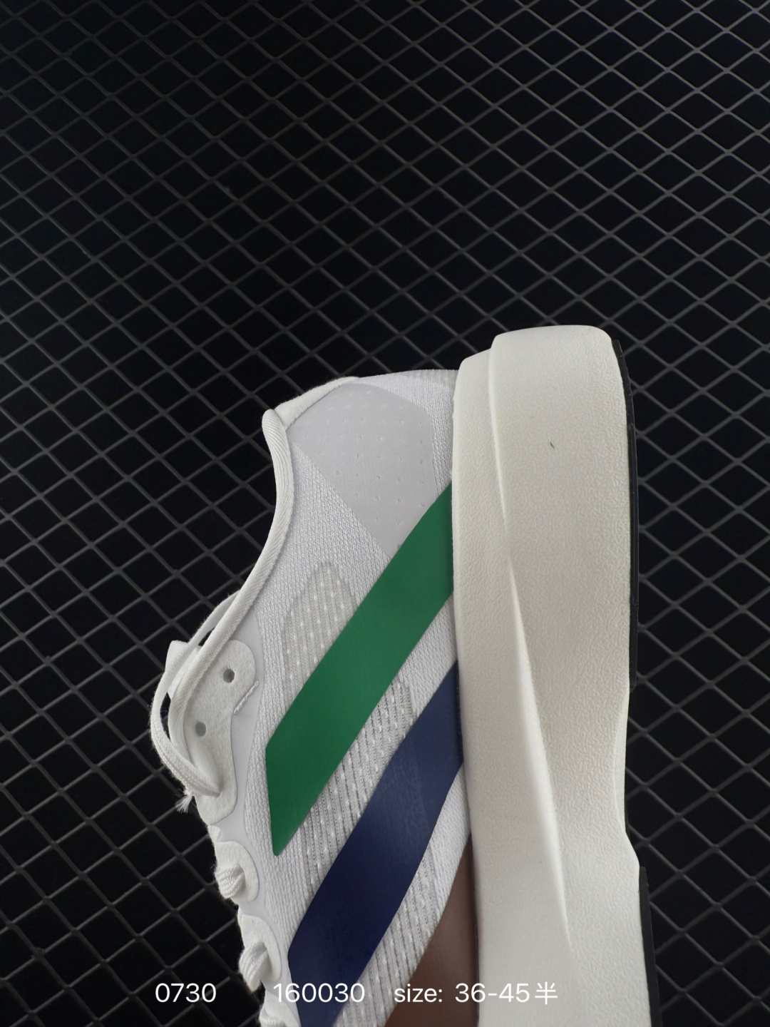 Adidas Adizero Adios Pro Evo 1