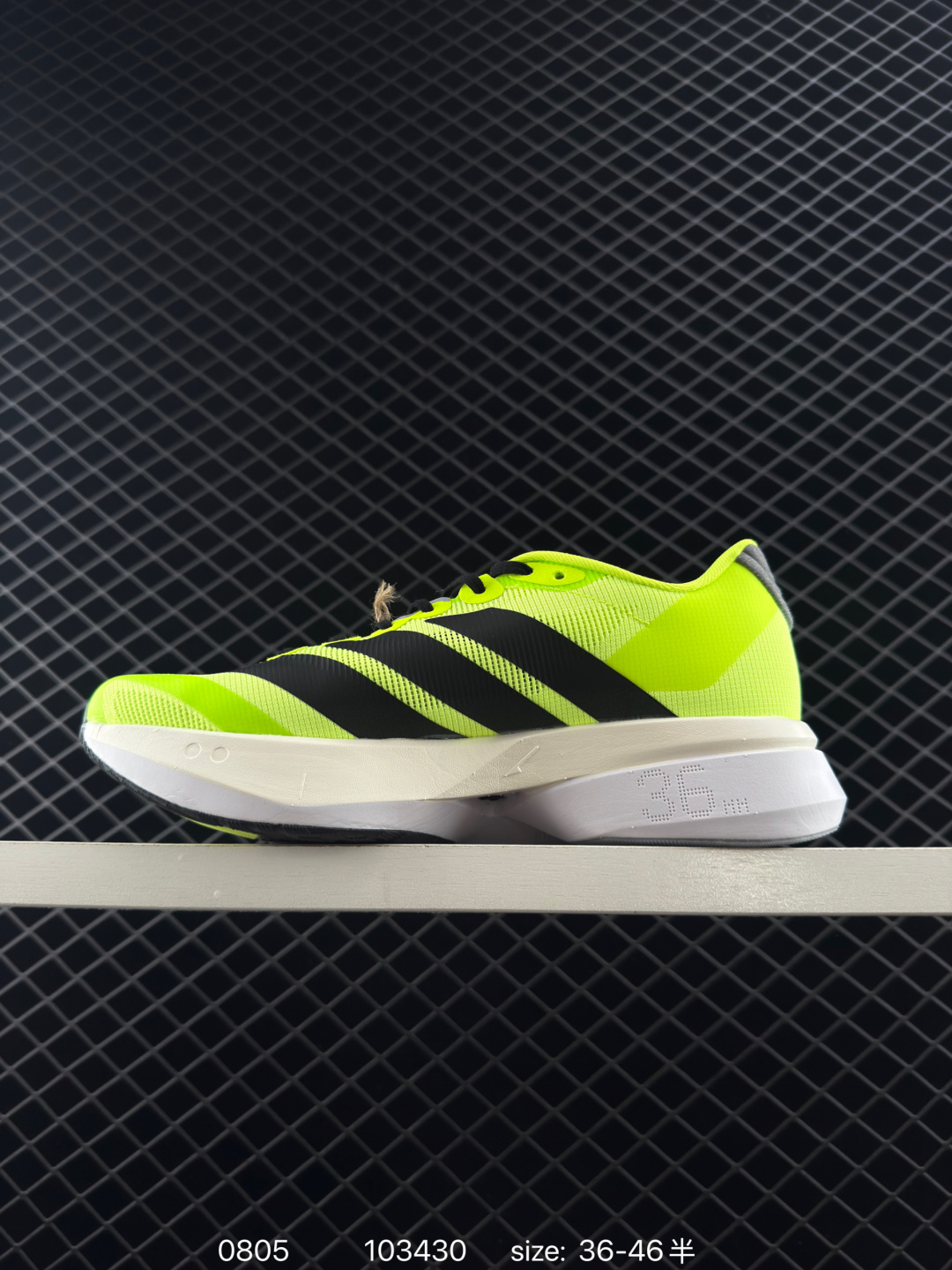 Adidas adizero BOSTON 13