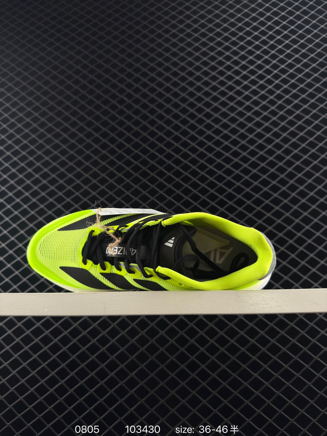 Adidas adizero BOSTON 13