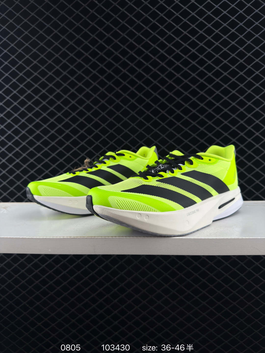 Adidas adizero BOSTON 13