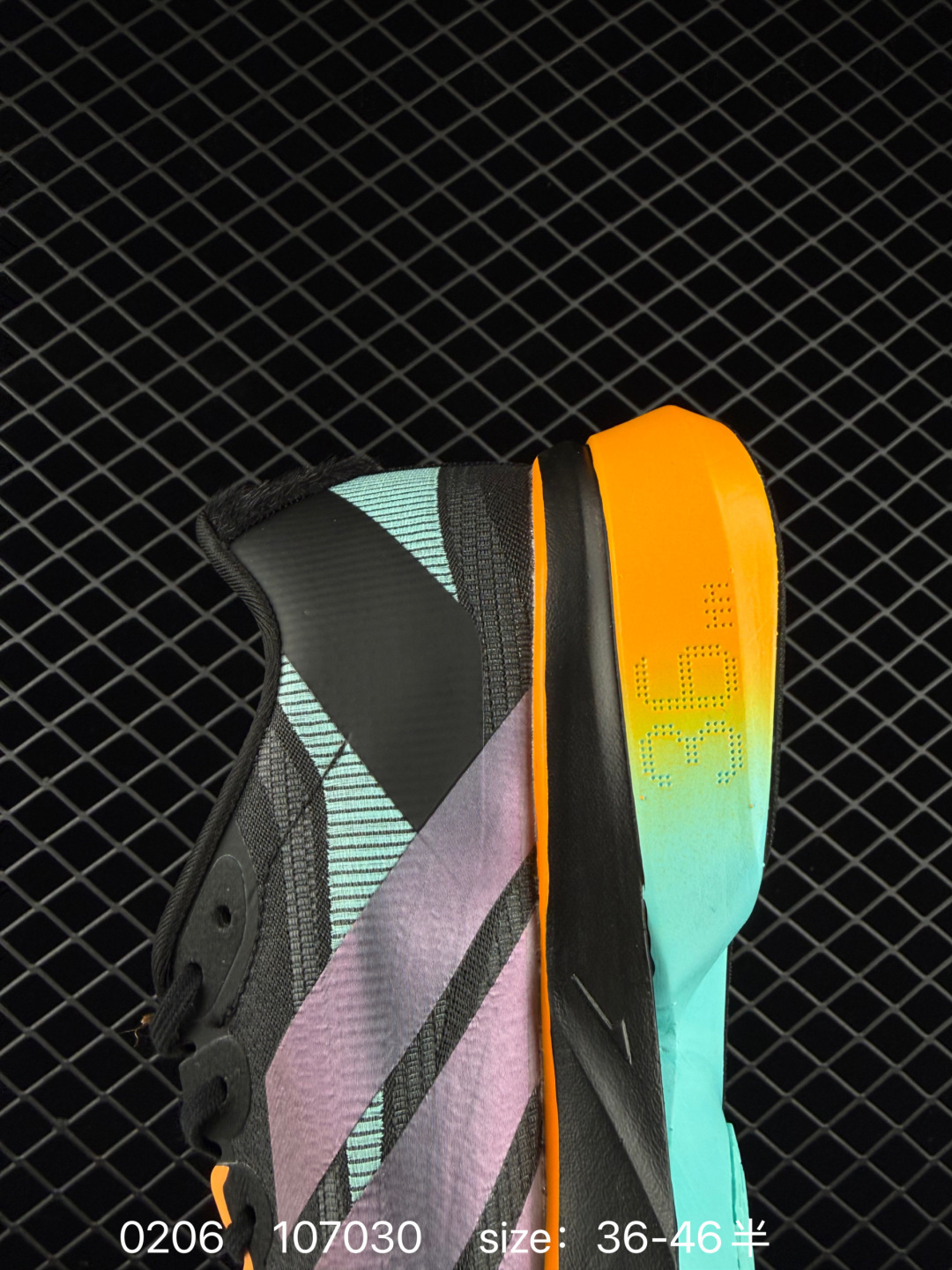 Adidas Adizero Boston 13