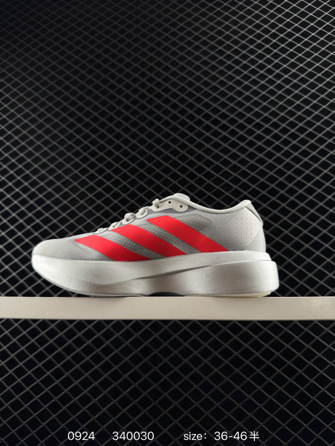 Adidas Adizero Evo SL