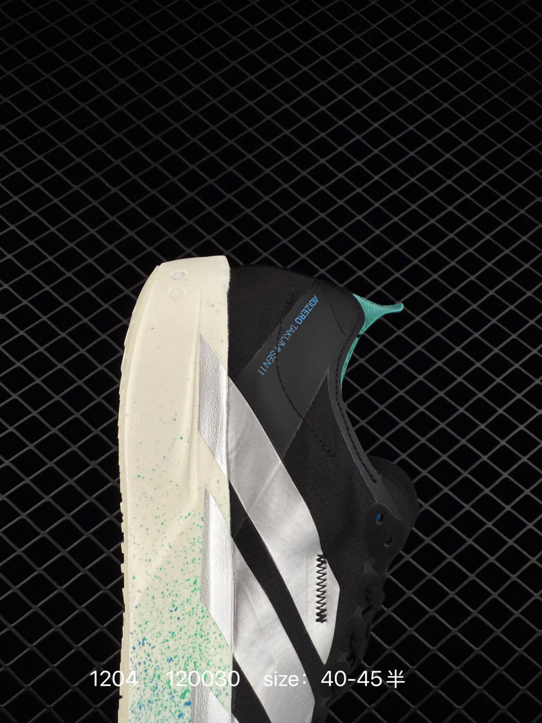 Adidas Adizero Takumi Sen 11 W