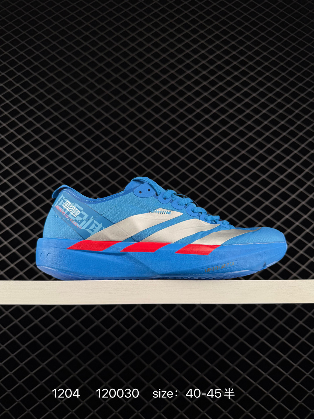 Adidas Adizero Takumi Sen 11 W Adidas Adizero Takumi Sen 11 W