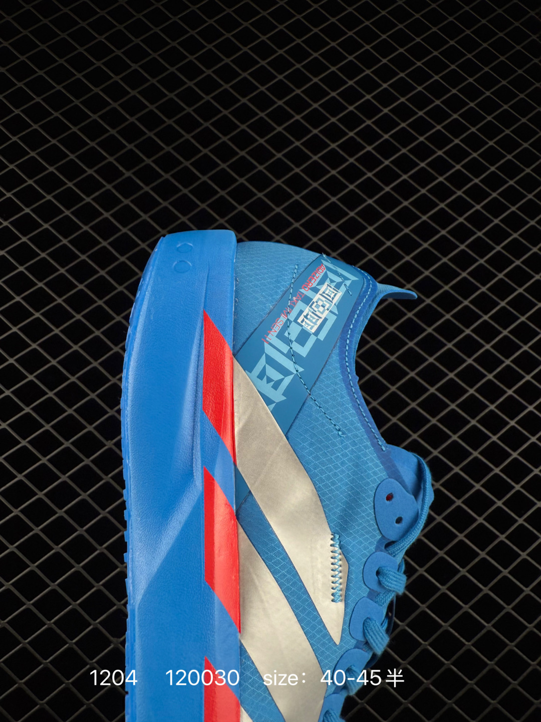 Adidas Adizero Takumi Sen 11 W