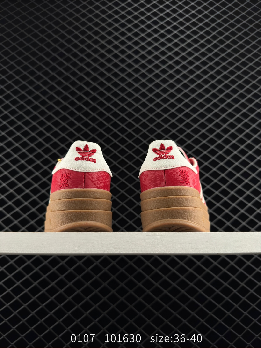 Adidas Originals Gazelle Bold W