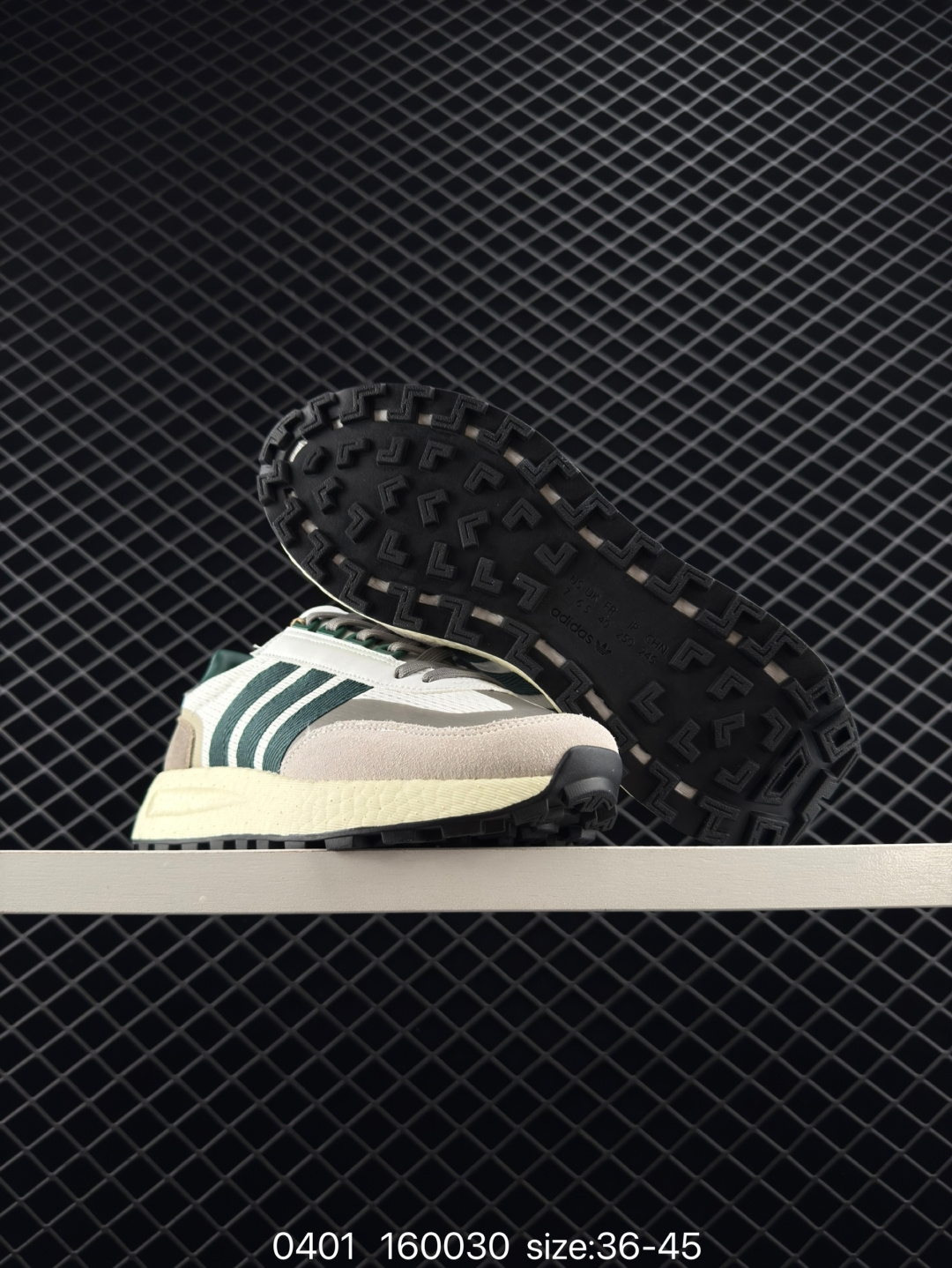 Adidas Retropy E5 W.R.P