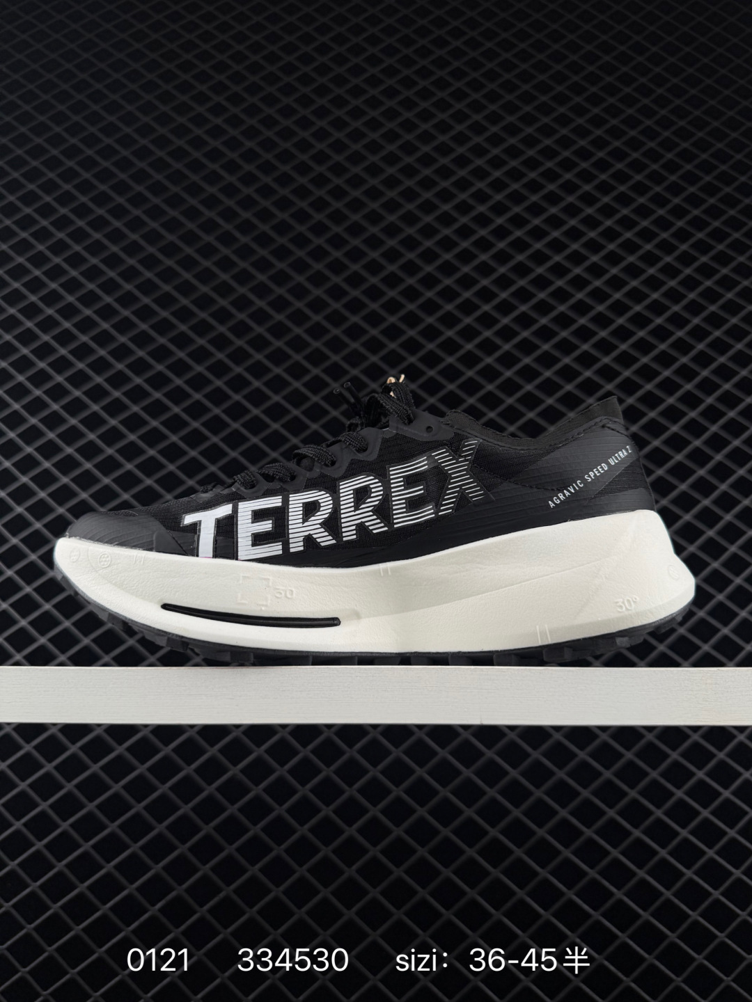 Adidas TERREXAGRAVICSPEEDULT2