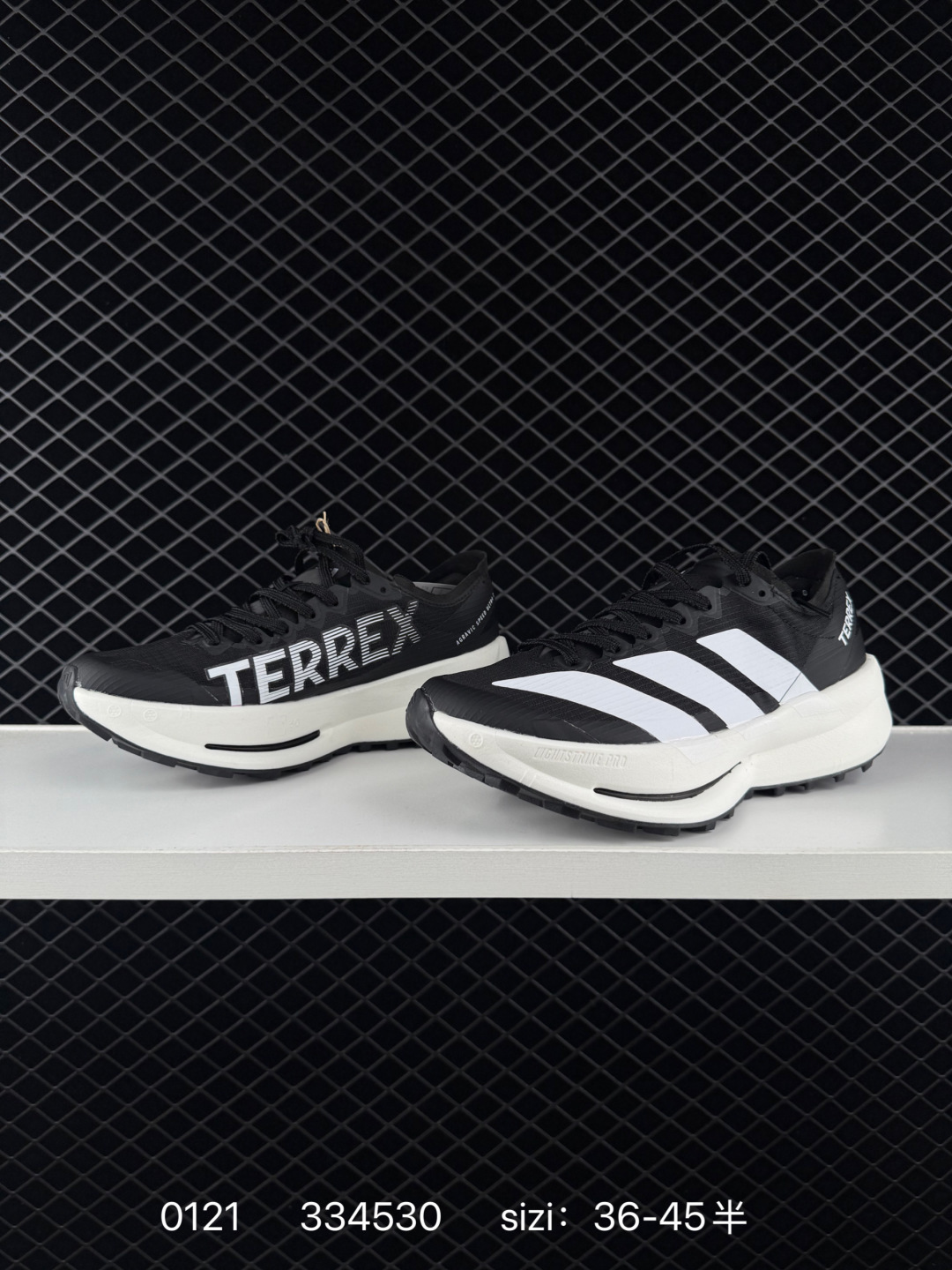 Adidas TERREXAGRAVICSPEEDULT2