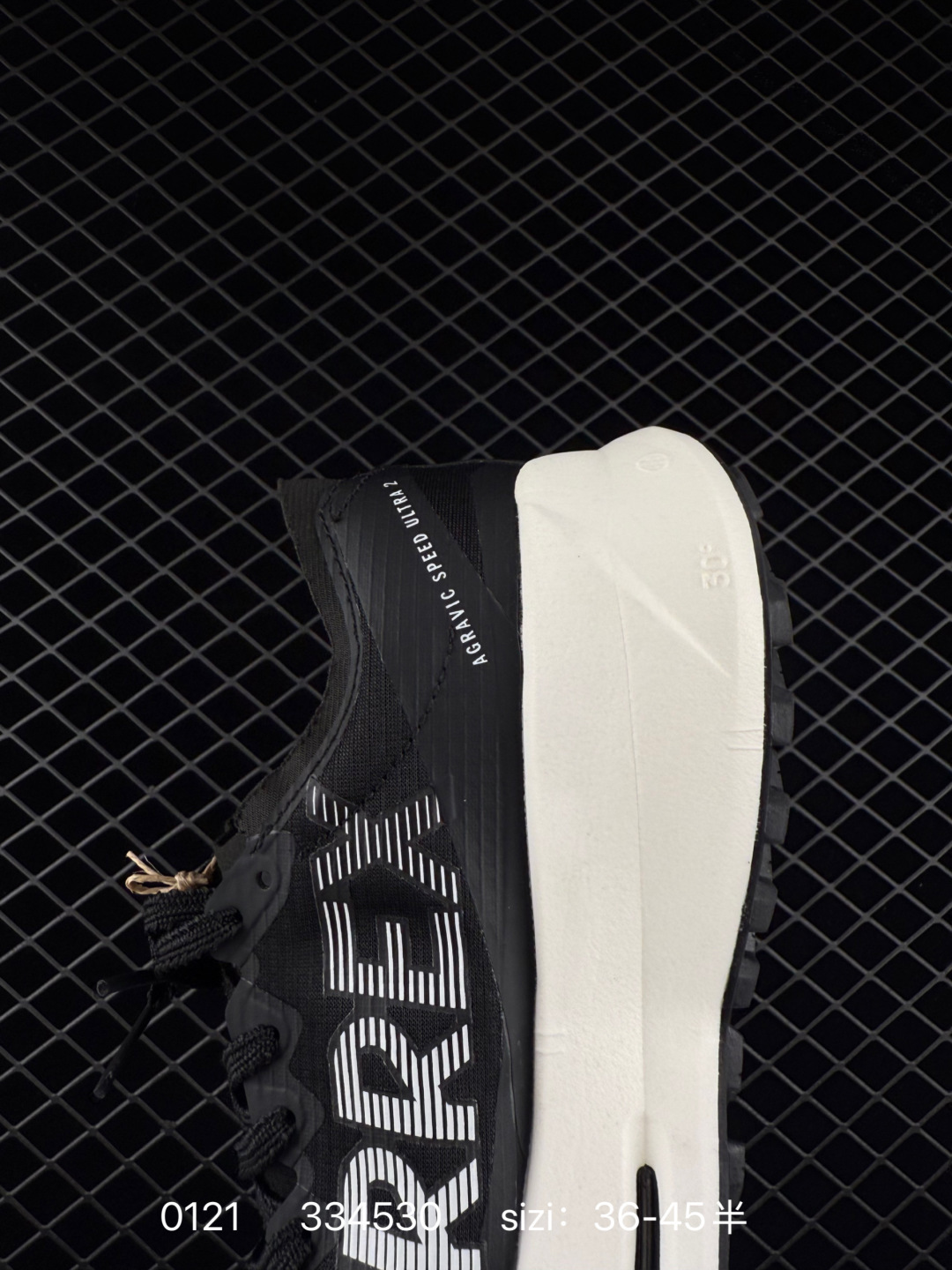 Adidas TERREXAGRAVICSPEEDULT2