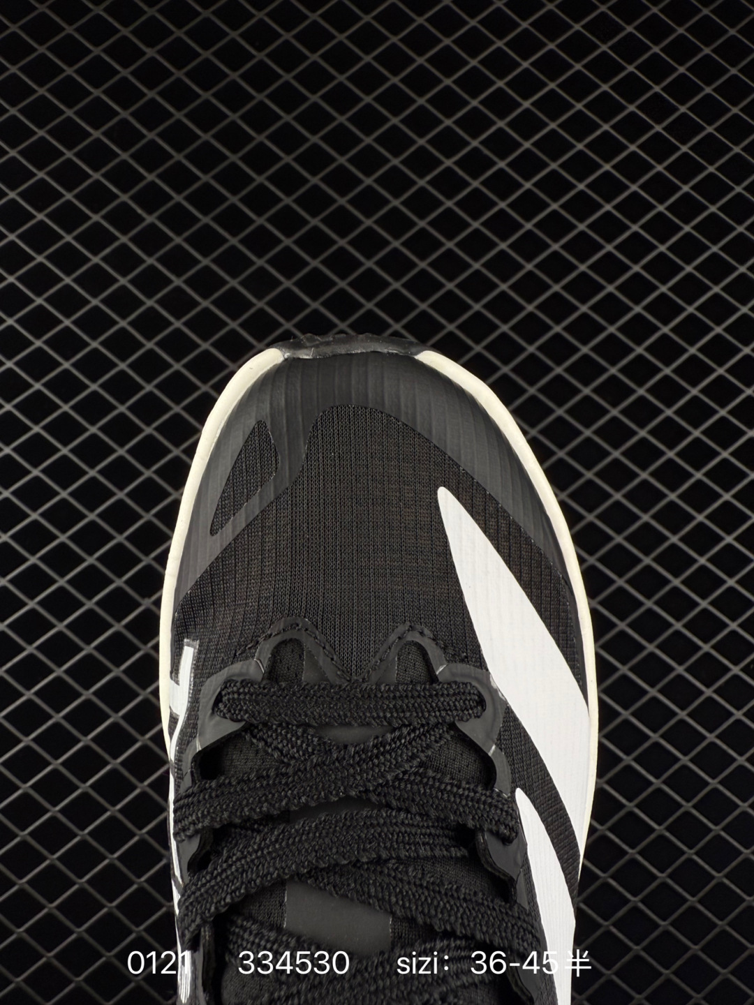 Adidas TERREXAGRAVICSPEEDULT2