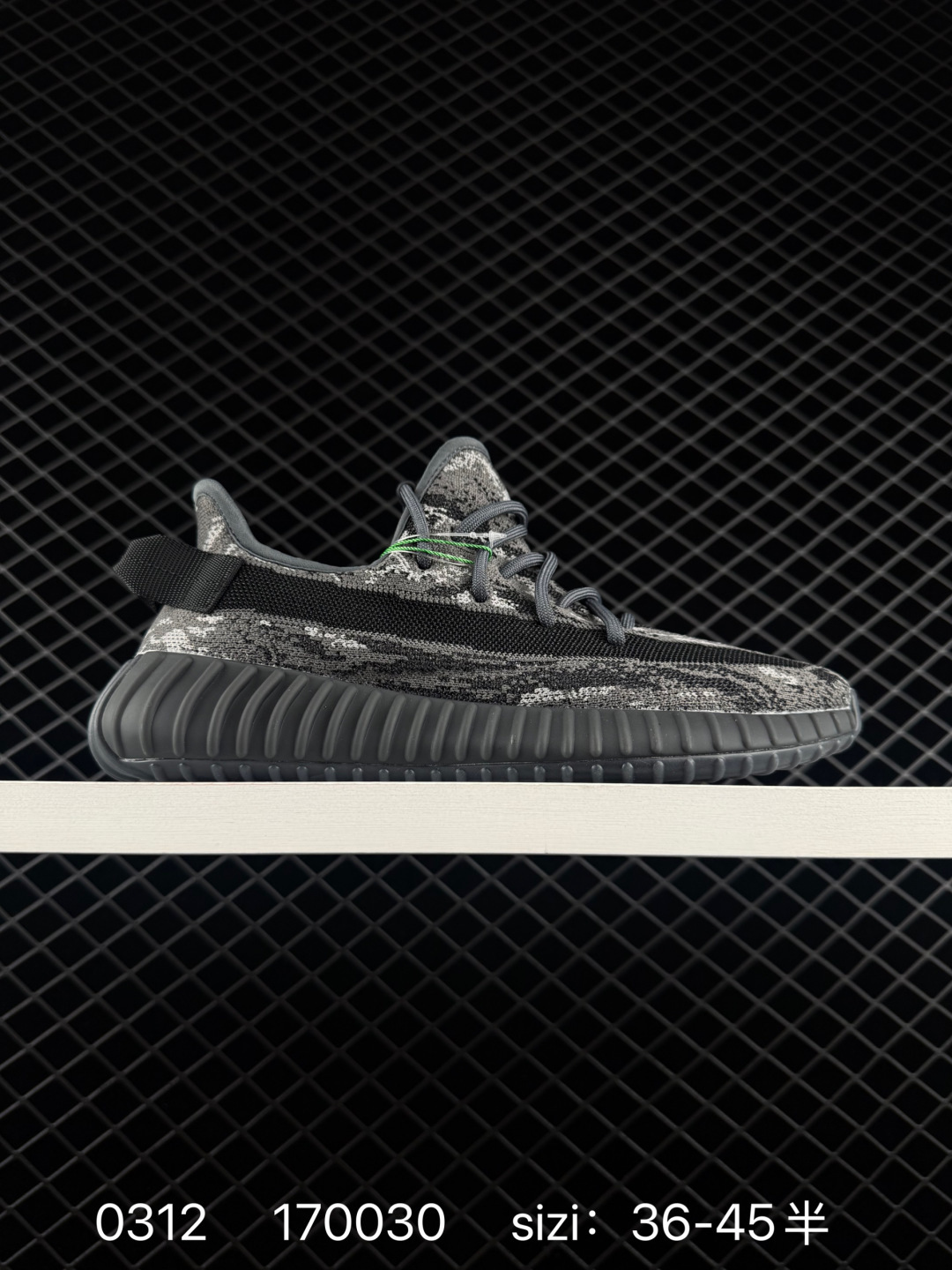 Adidas Yeezy Boost 350V2 Adidas Yeezy Boost 350V2