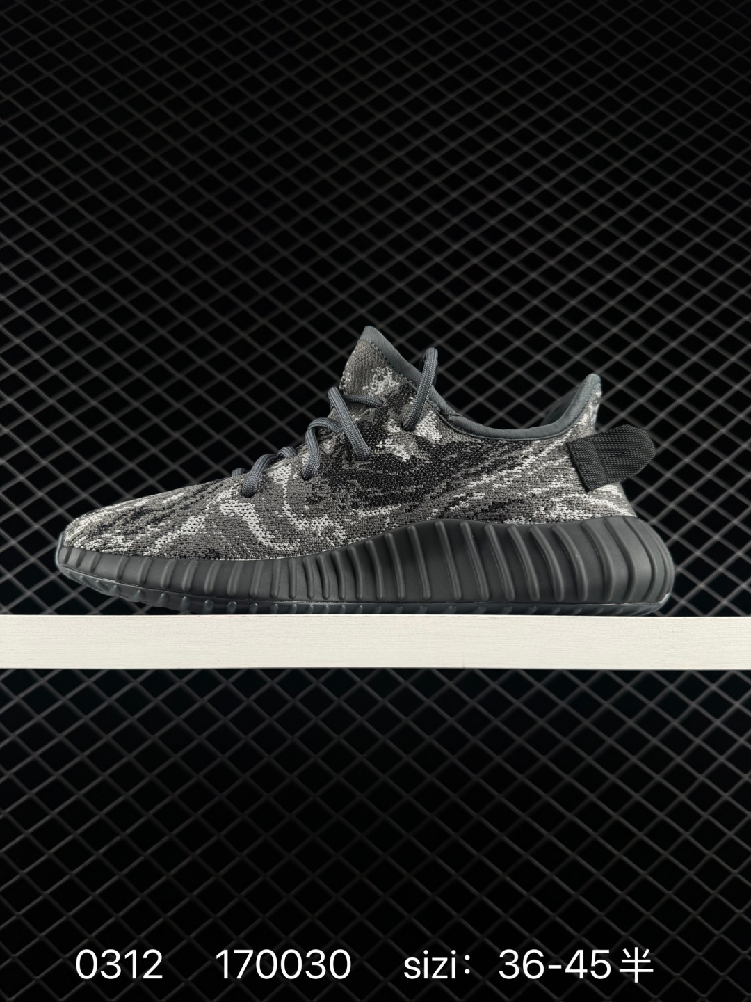 Adidas Yeezy Boost 350V2