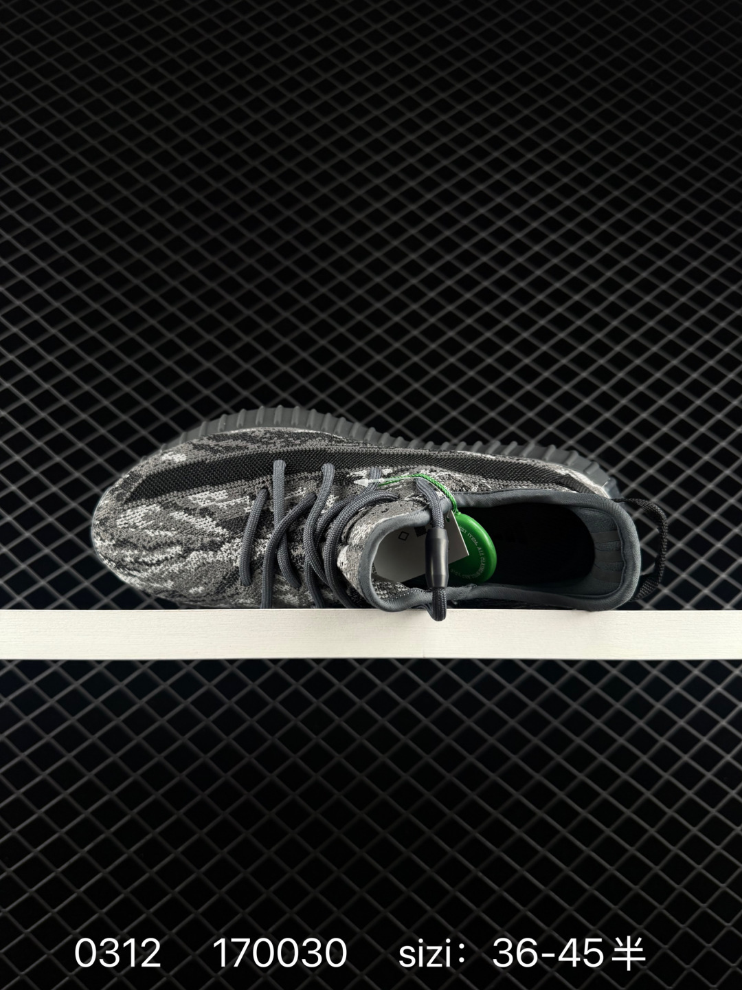 Adidas Yeezy Boost 350V2