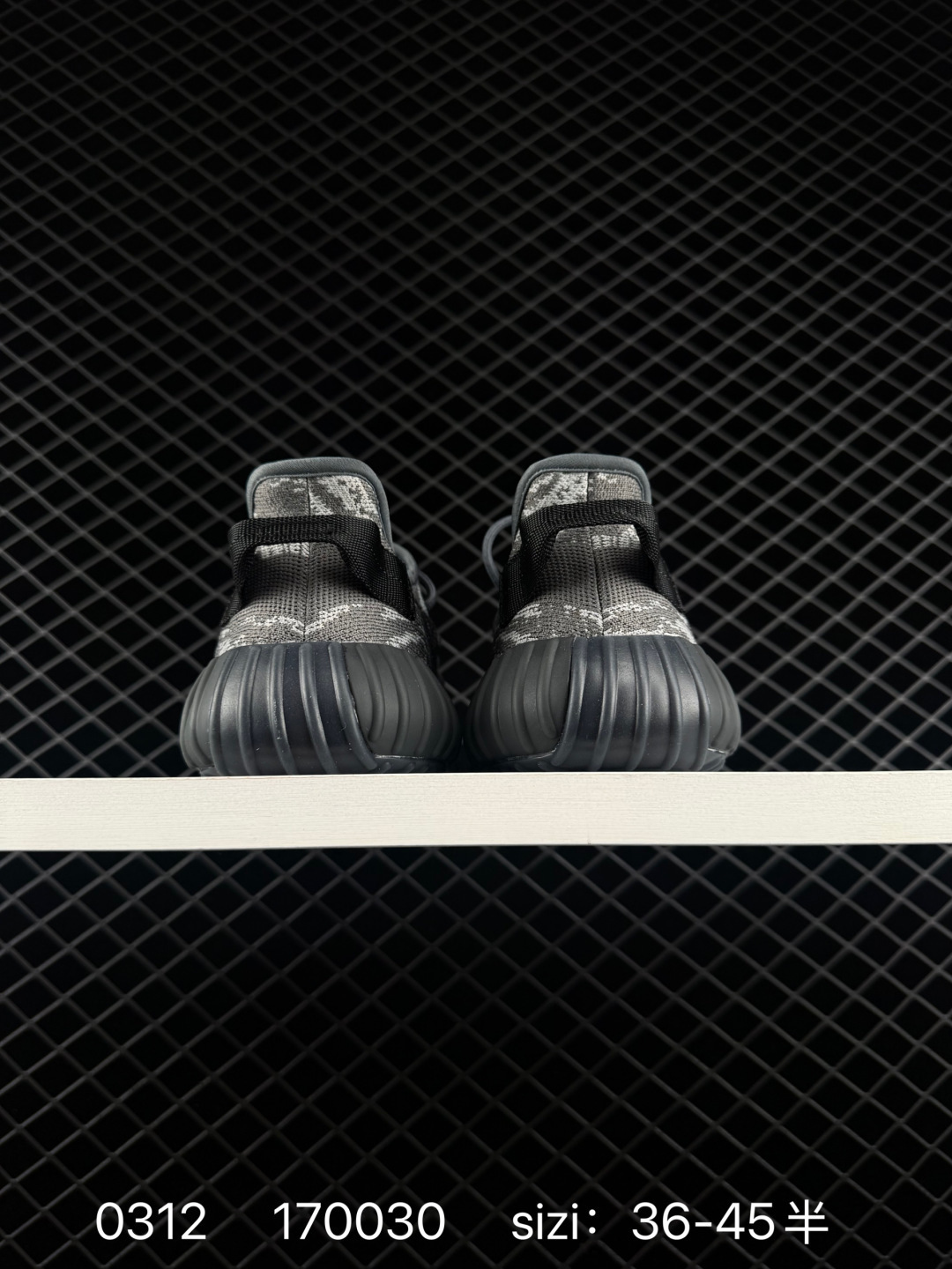 Adidas Yeezy Boost 350V2