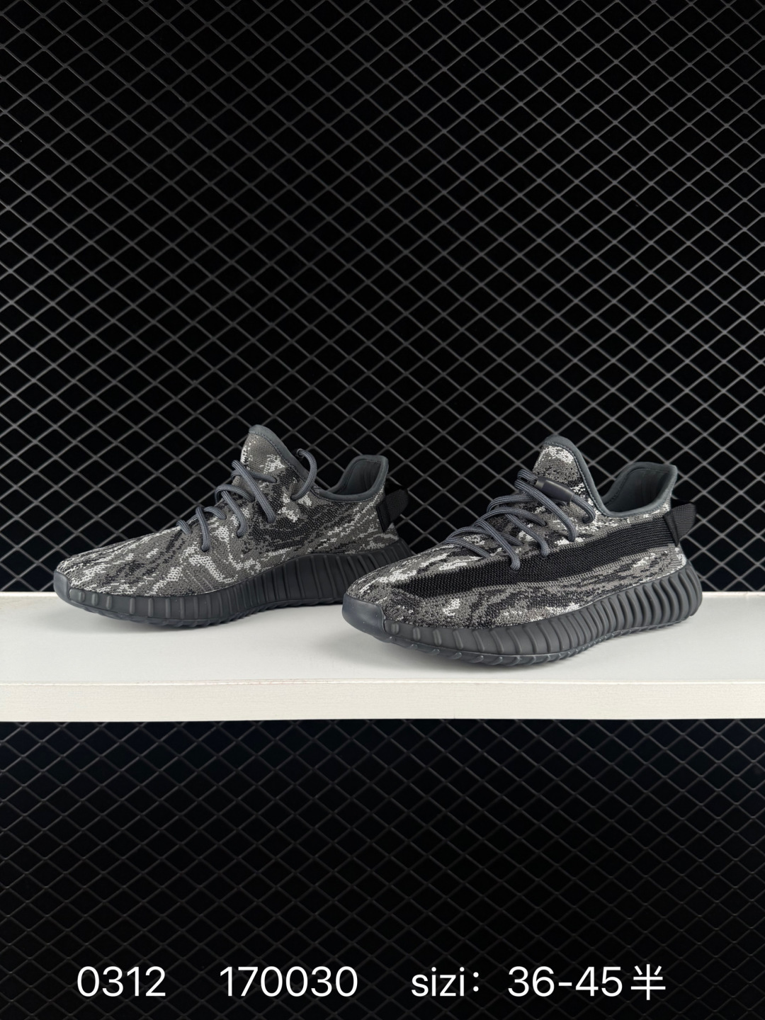 Adidas Yeezy Boost 350V2