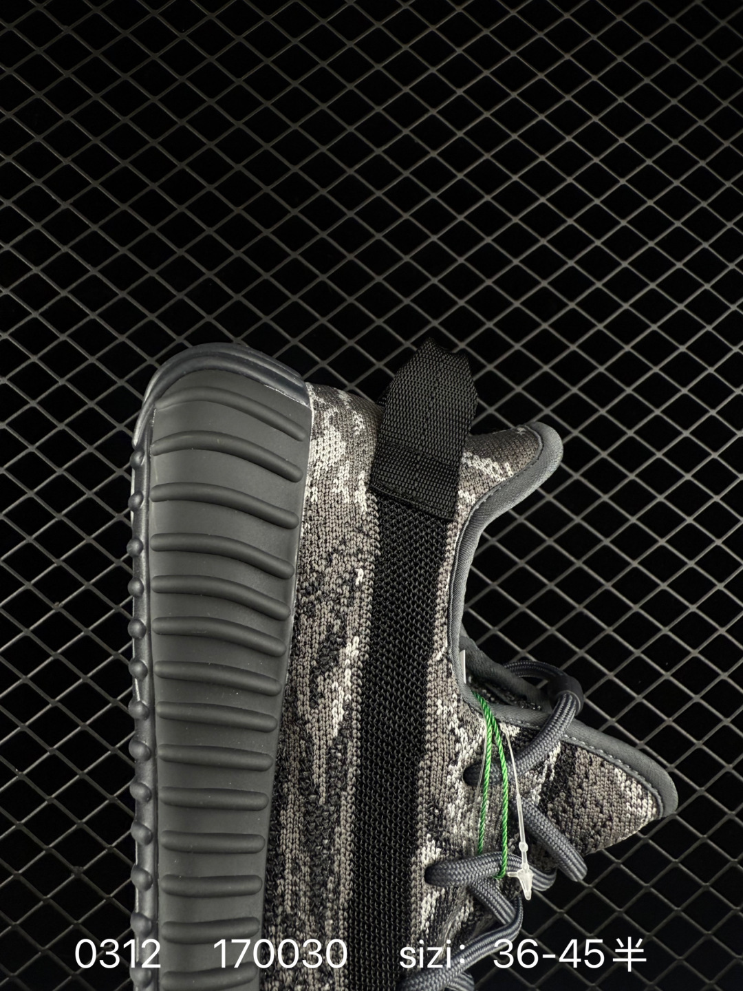 Adidas Yeezy Boost 350V2