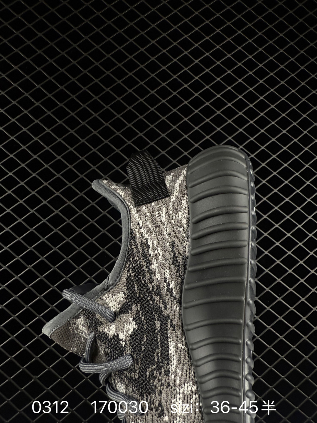 Adidas Yeezy Boost 350V2