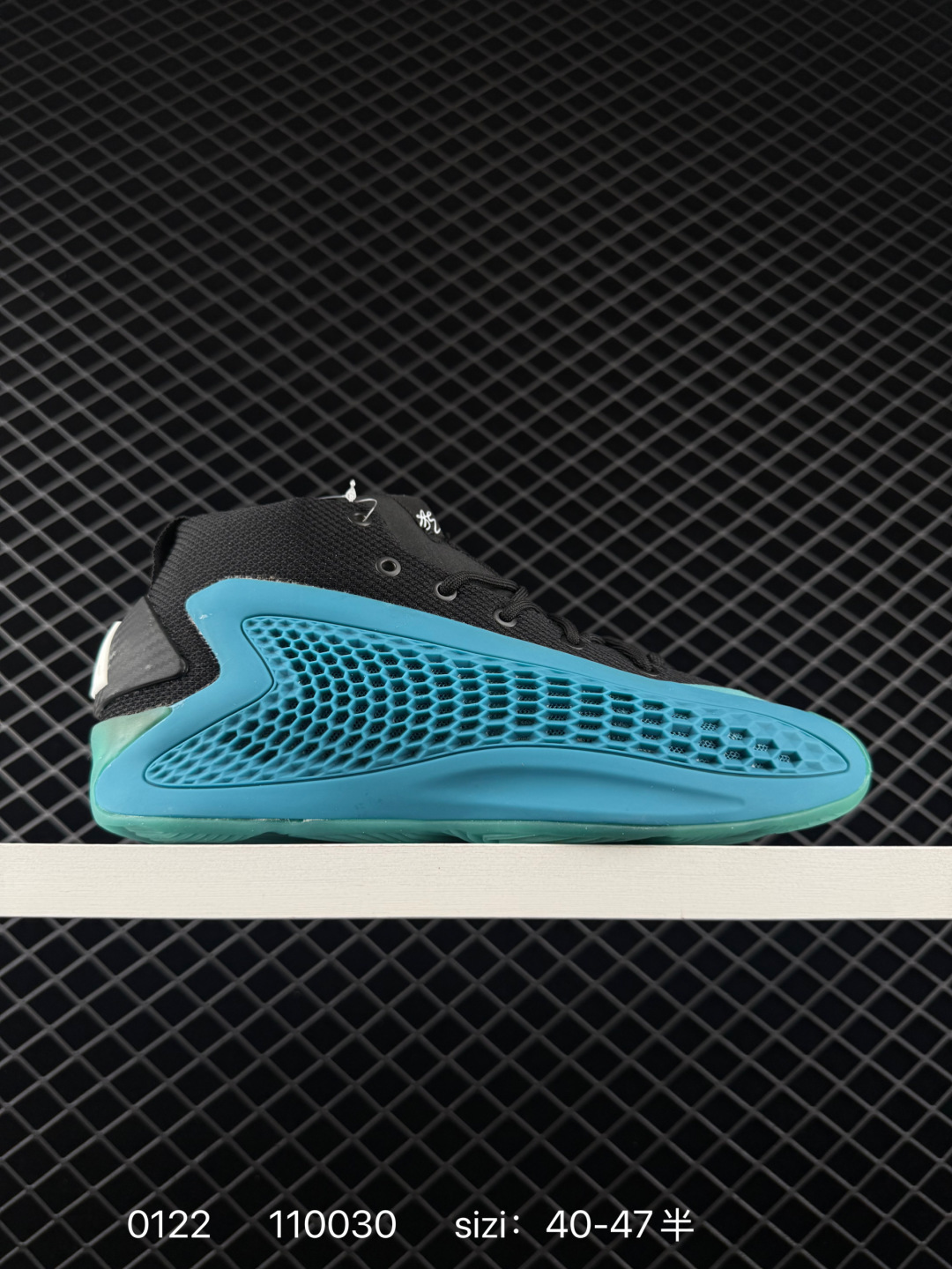 Adidas A.E. 1’ Adidas A.E. 1’