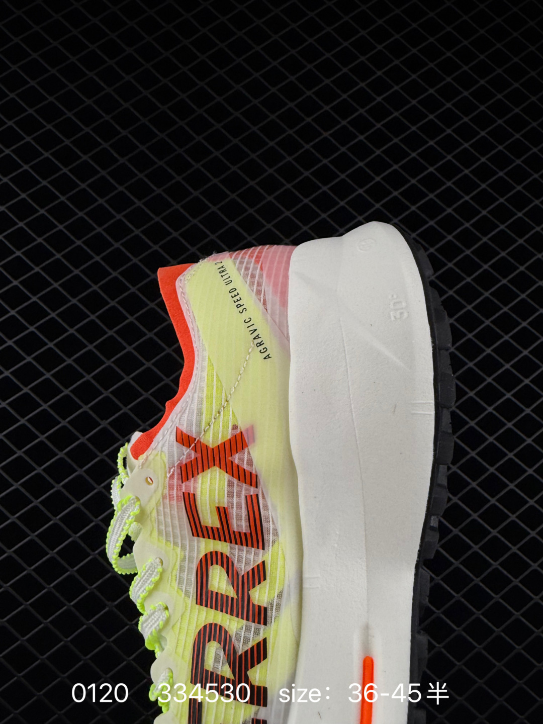 Adidas Adizero Evo SL M