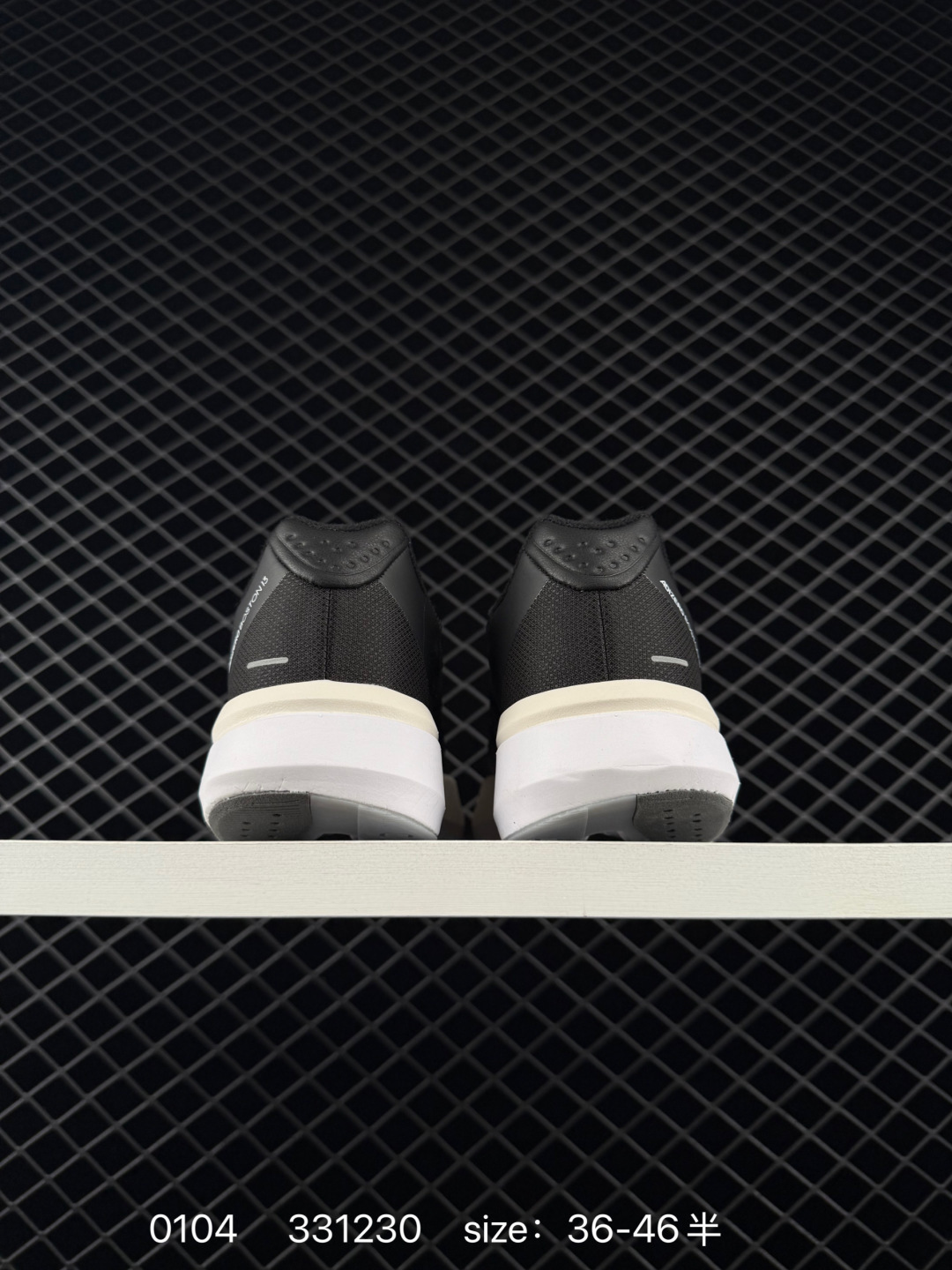 Adidas Adizero Takumi Sen 5 M