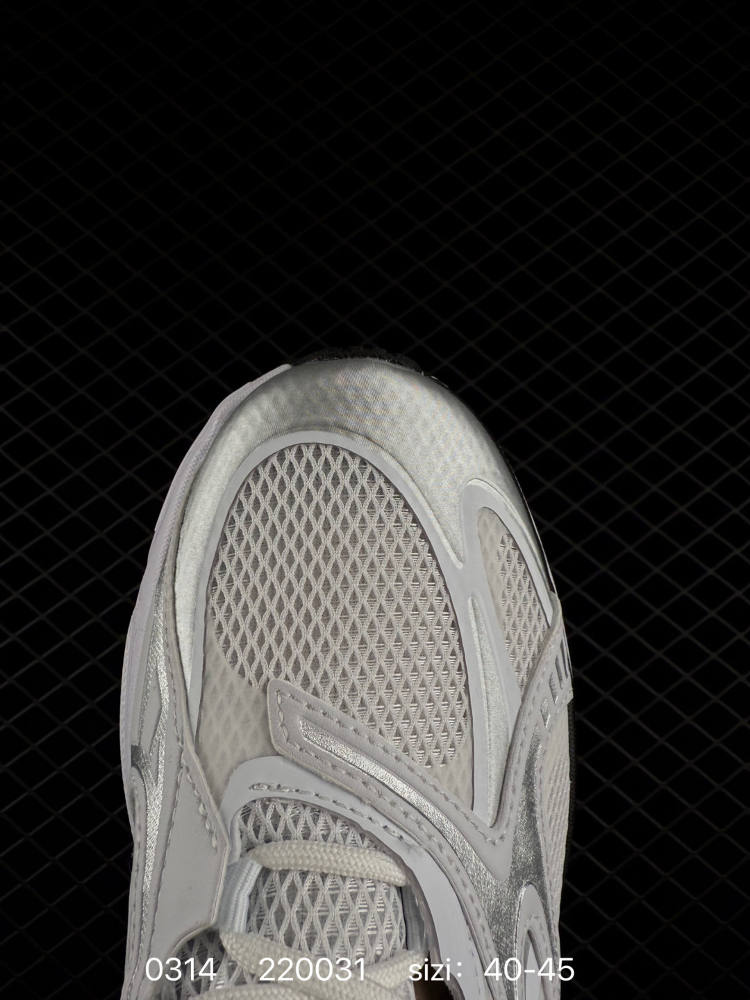 adidas FORMOTION ONE