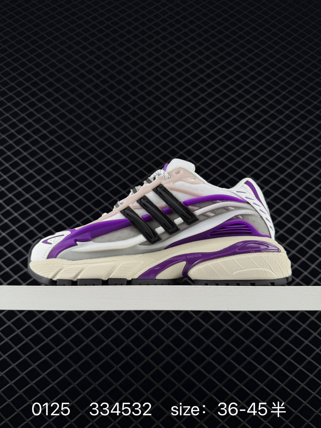 adidas Adistar Cushion