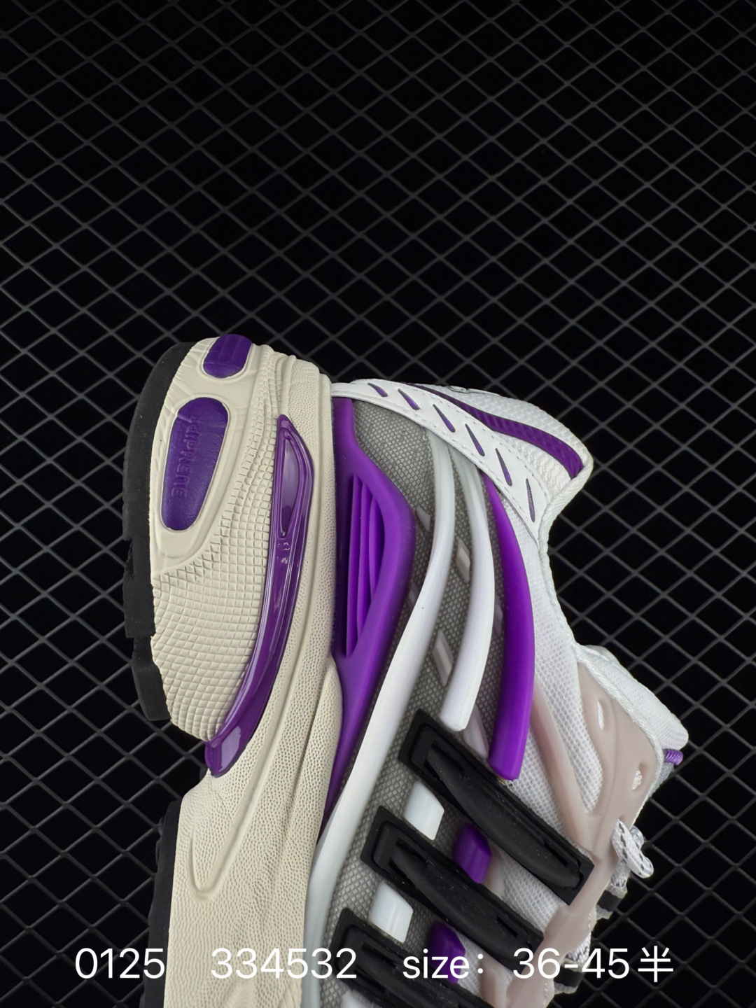 adidas Adistar Cushion