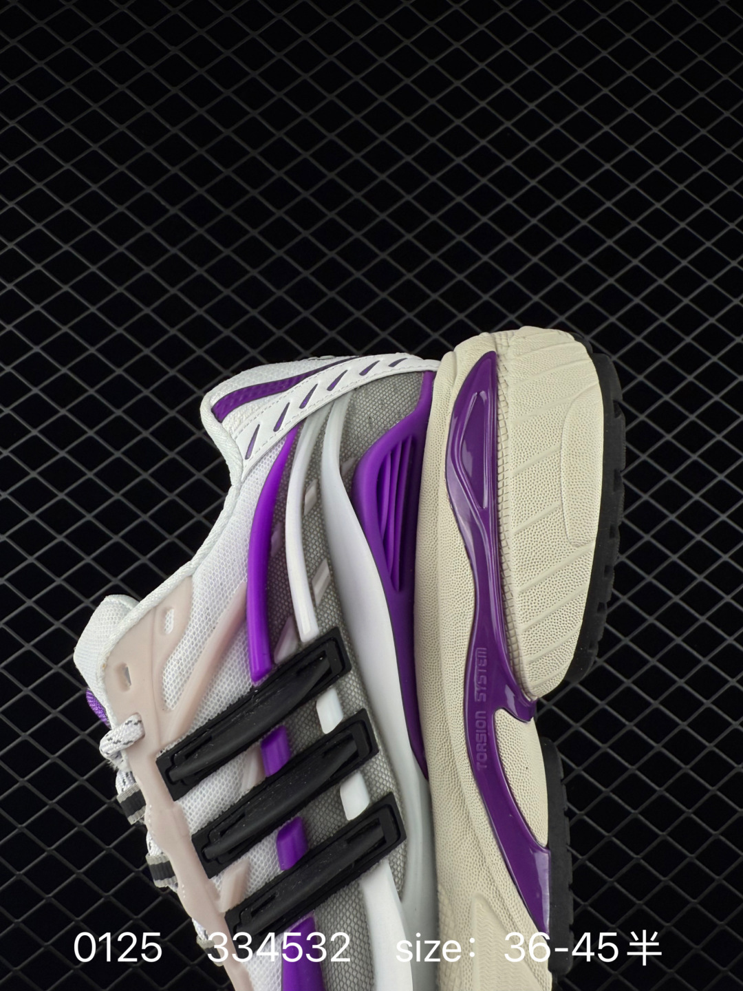 adidas Adistar Cushion