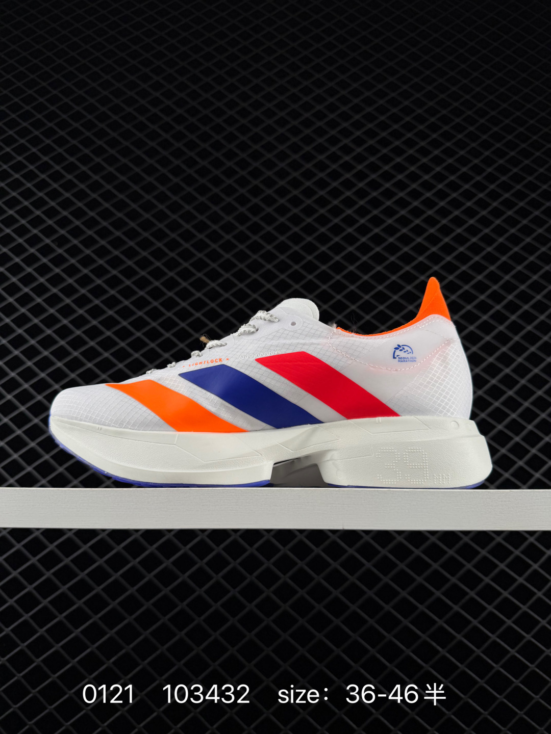 adidas Adizero Adios Pro 4