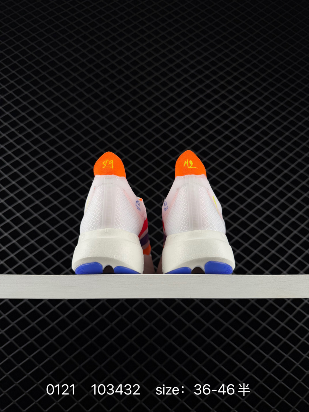 adidas Adizero Adios Pro 4