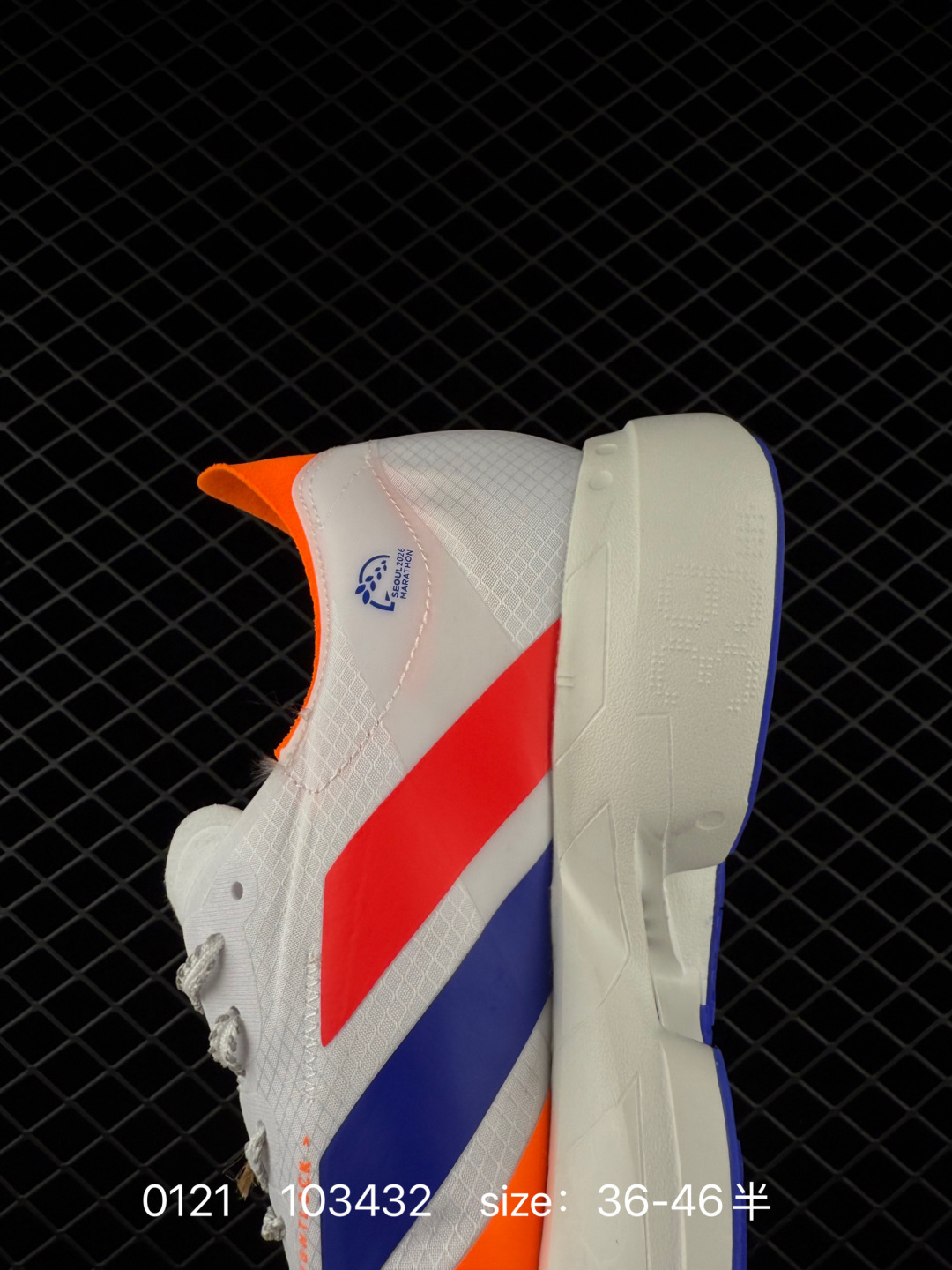 adidas Adizero Adios Pro 4