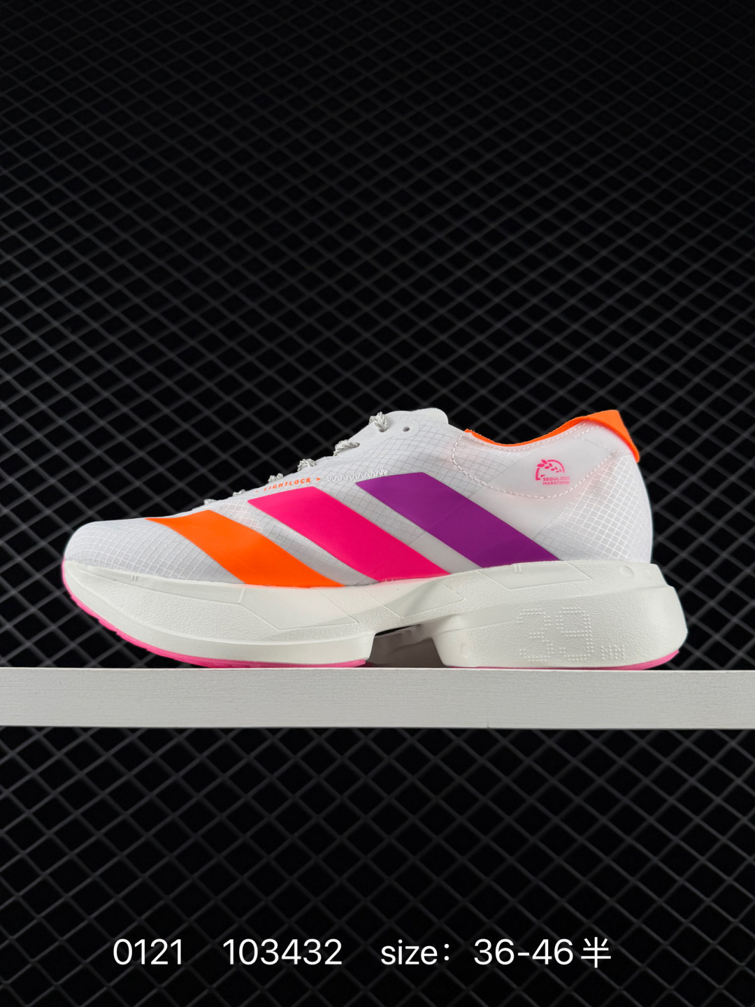 adidas Adizero Adios Pro 4