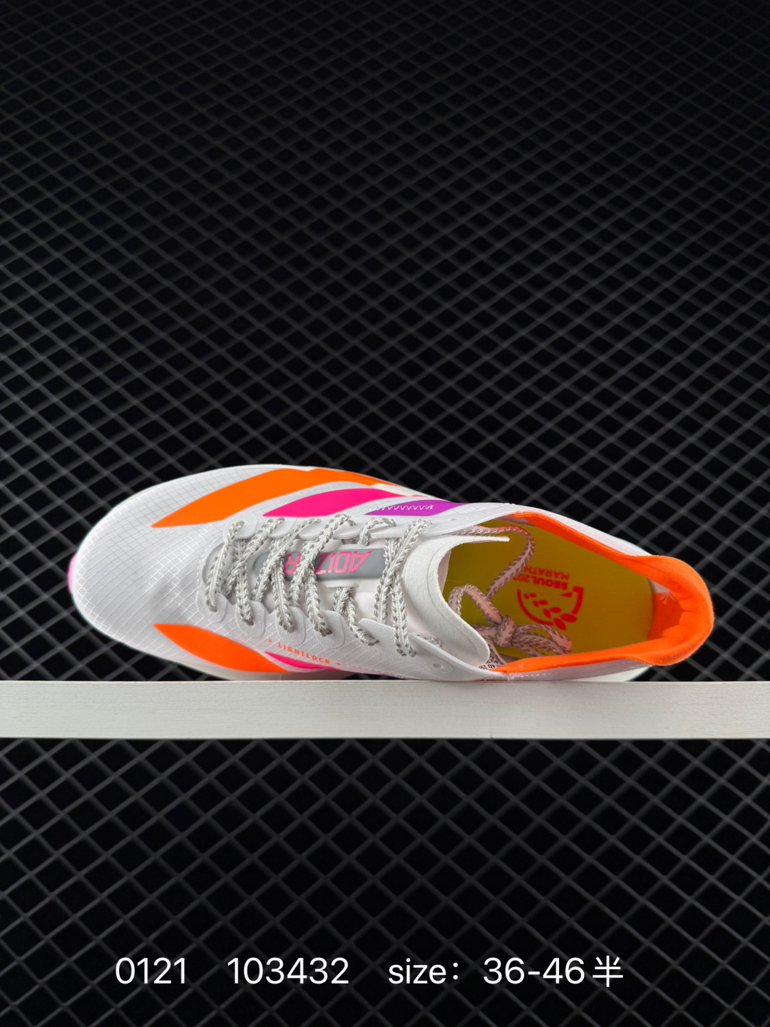 adidas Adizero Adios Pro 4