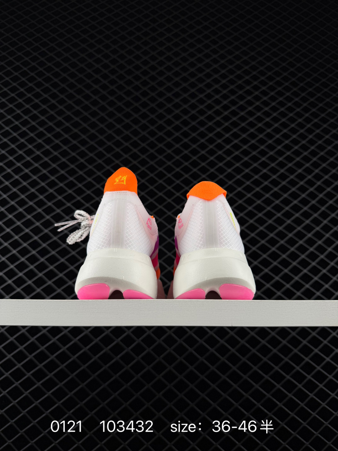 adidas Adizero Adios Pro 4