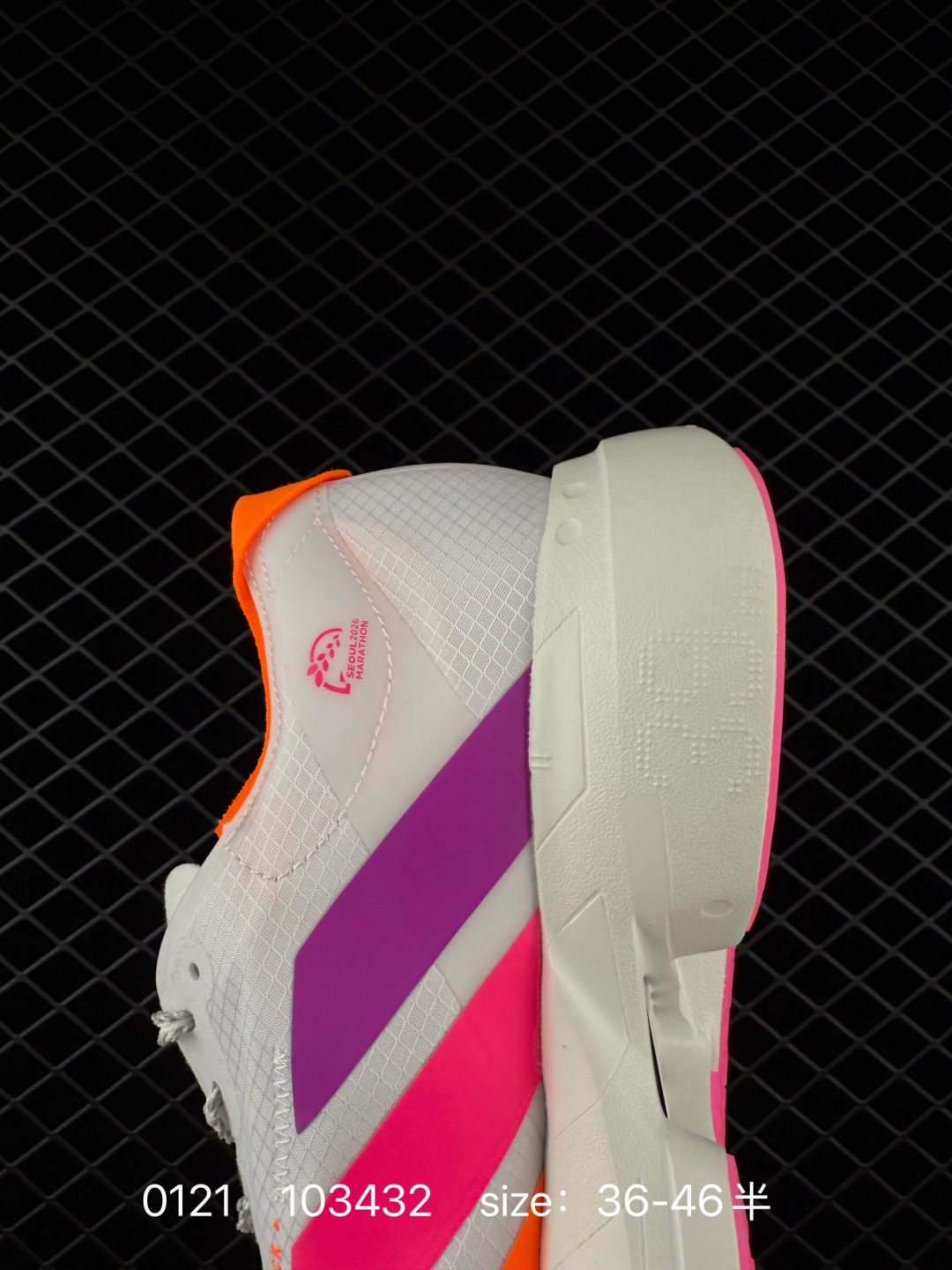 adidas Adizero Adios Pro 4