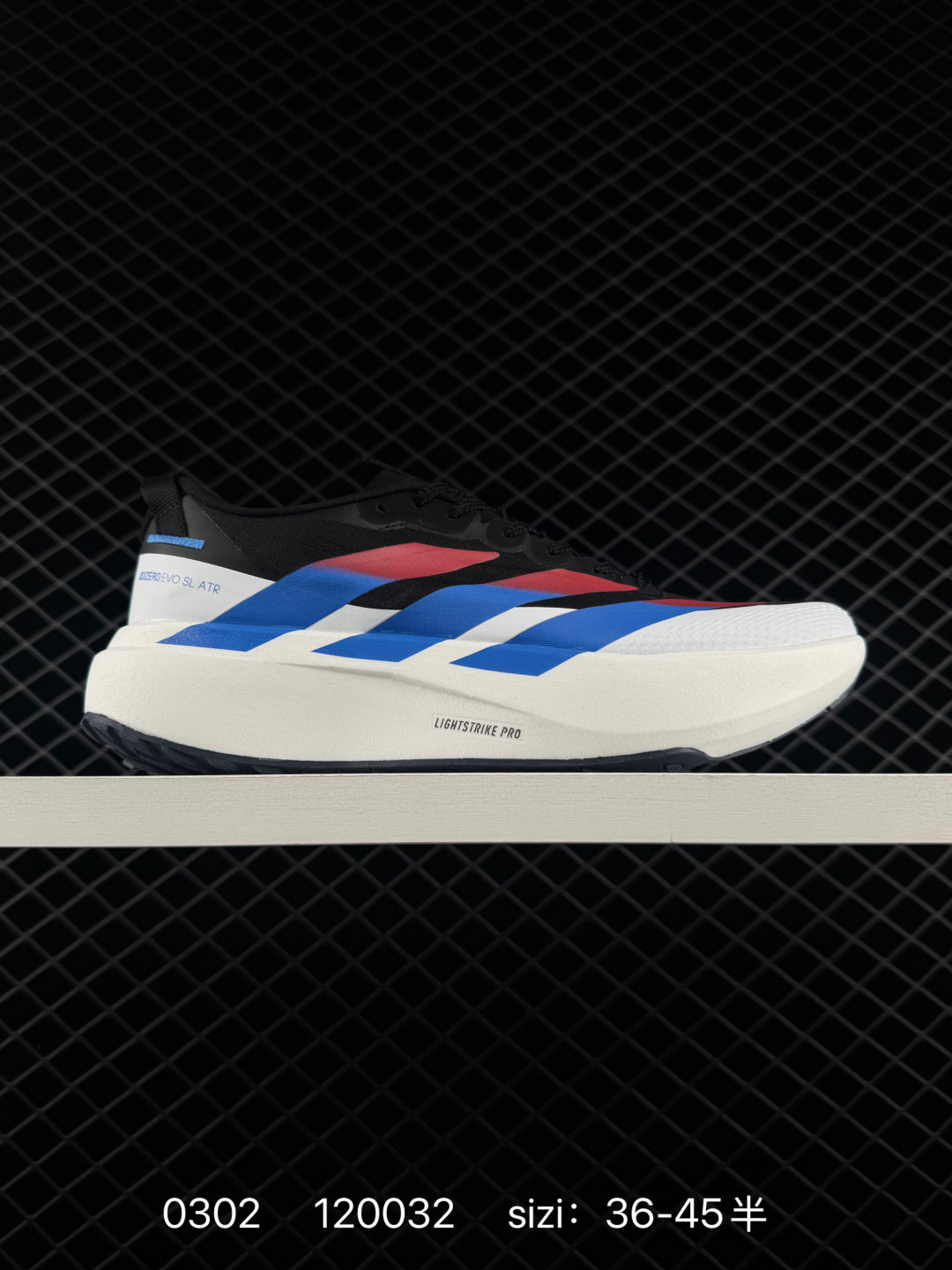 adidas Adizero Adios Pro 4 adidas Adizero Adios Pro 4